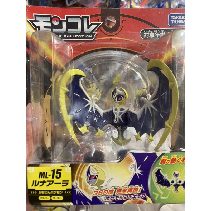Pokemon Go露奈雅拉 蓋歐卡 焰白酋雷姆 蝦皮購物