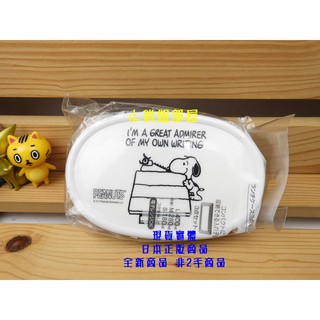 §小俏妞部屋§ 現貨 Peanuts Snoopy史努比糊塗塔克打電話躺在屋頂上圖案食物零食收納盒保鮮盒午餐便當盒