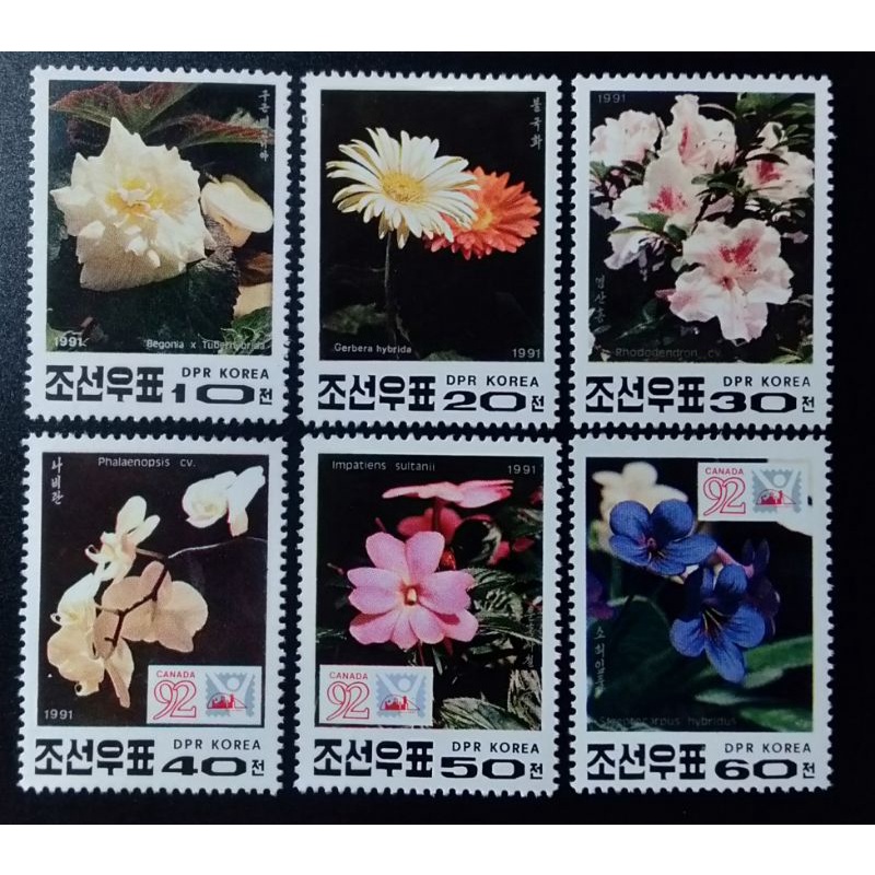 北韓郵票花卉郵票Begonia秋海棠杜鵑花蝴蝶蘭花卉郵票1992年參展加拿大限量發行（全新未銷戳）特價