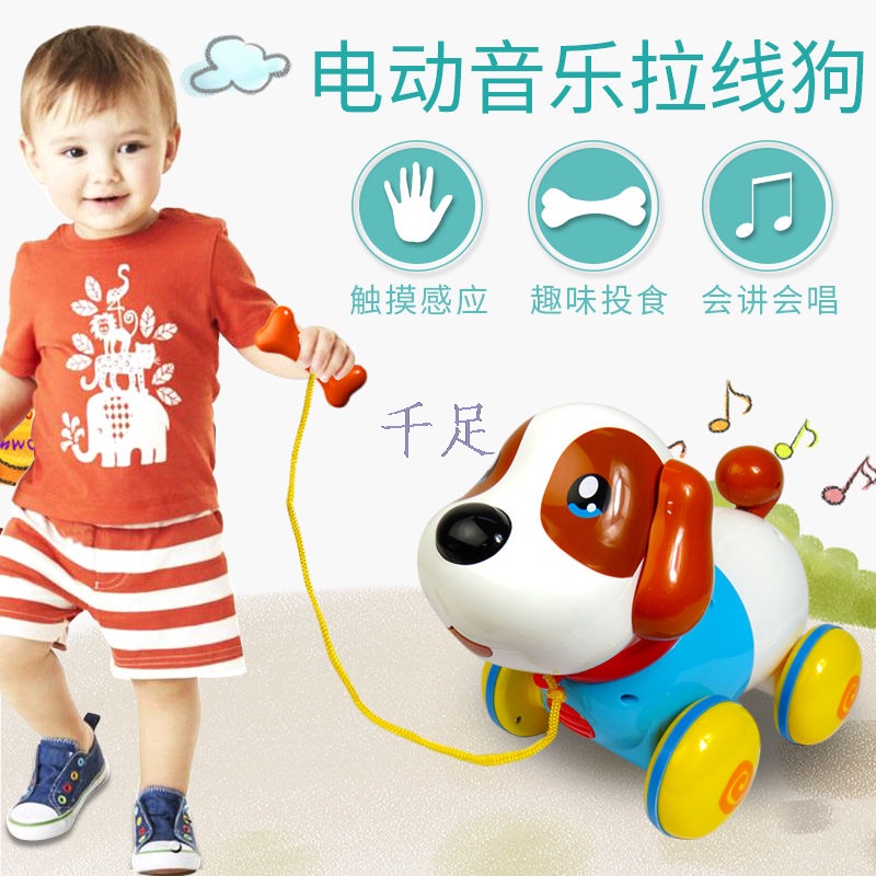 兒童電動狗狗玩具 玩具寵物狗 玩具狗狗走路會叫 寵物發聲玩具 狗玩具 狗狗玩具 電動狗狗玩具
