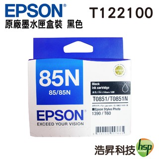 EPSON T122100 T122200 T122300 T122400 T122500 T122600 原廠墨水匣