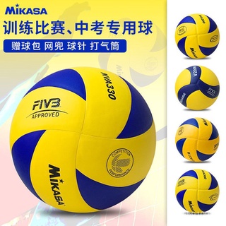 【台灣爆款熱賣】Mikasa米卡薩排球訓練比賽專用成人軟式硬排MVA330男女5號球V300W MBHS