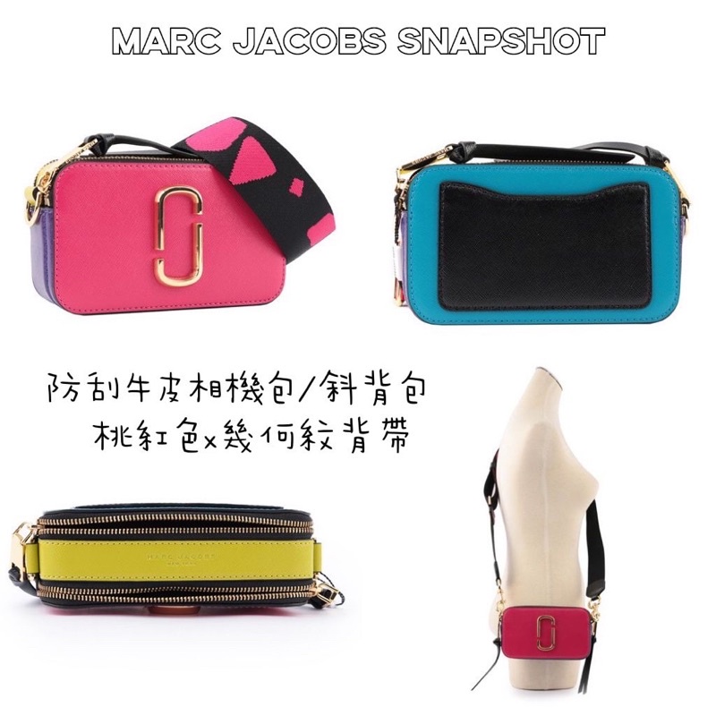 Marc Jacobs Snapshot 防刮牛皮相機包/斜背包 桃紅色 幾何紋背帶