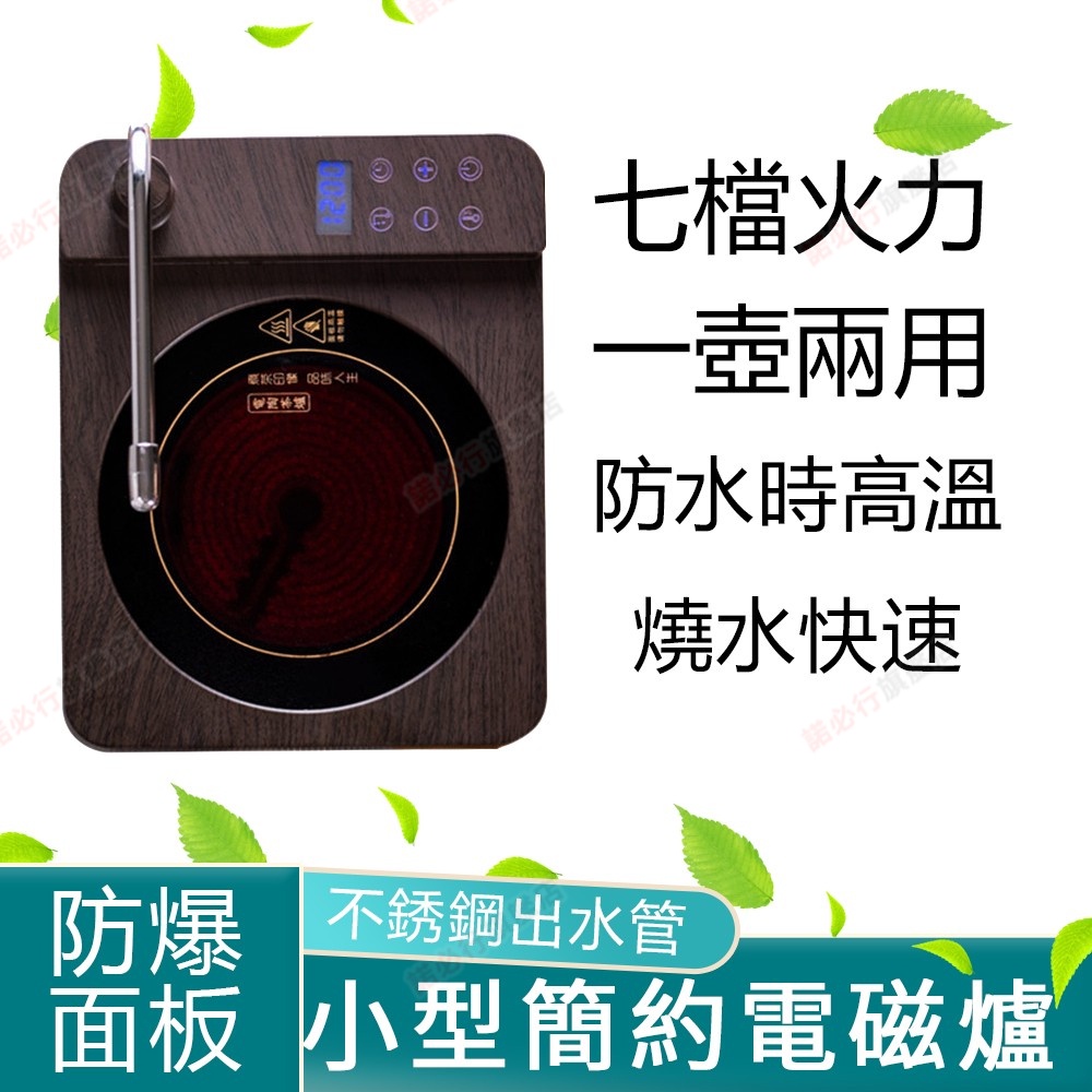 （快速出貨）自動上水電陶爐茶爐抽水玻璃壺煮茶器小型家用靜音電磁爐智能保溫