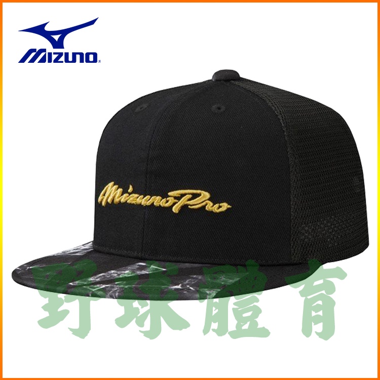 MIZUNO PRO 可調式 運動帽 棒球帽 黑/金LOGO 12JWOX9009