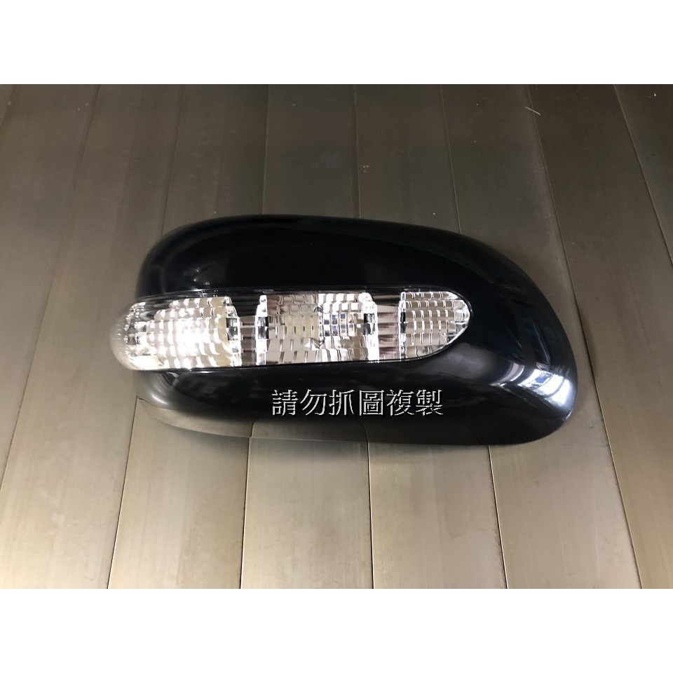 豐田 ALTIS 01-07 全新 崁入式 後視鏡外殼 含LED方向燈 一邊850