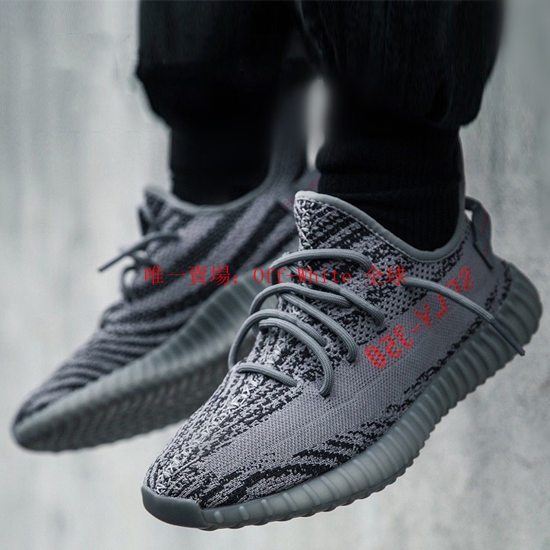 schuhe yeezy boost 350 v2 grey beluga 2.0 ah2203
