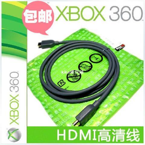 kiko雜貨鋪包邮 PS3 PS4 XBOX360 HDMI线 高清视频线 XBOX360 E 电视连接线