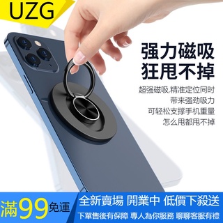 【UZG】手機指環magsafe磁吸支架360度旋轉支撐架無需粘膠適用於iphone13手機指環扣蘋果12懶人便攜支架金