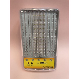 消防器材大本營-HT2082 LED*20顆/30顆燈 緊急照明燈 消防署認證