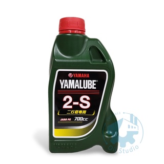 【美機油】YAMAHA 山葉 原廠 2S 2T機油 二行程 低煙量 0.7L DIO BWS DT 追風