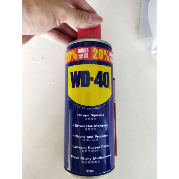 WD-40防鏽潤滑油