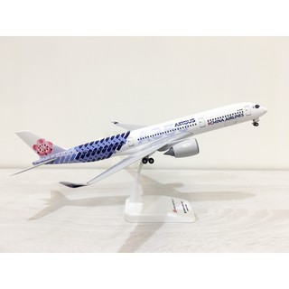 中華航空 空中巴士 Airbus A350-900 碳纖維 聯名 彩繪機 1:200 華航 民航機 客機 飛機模型