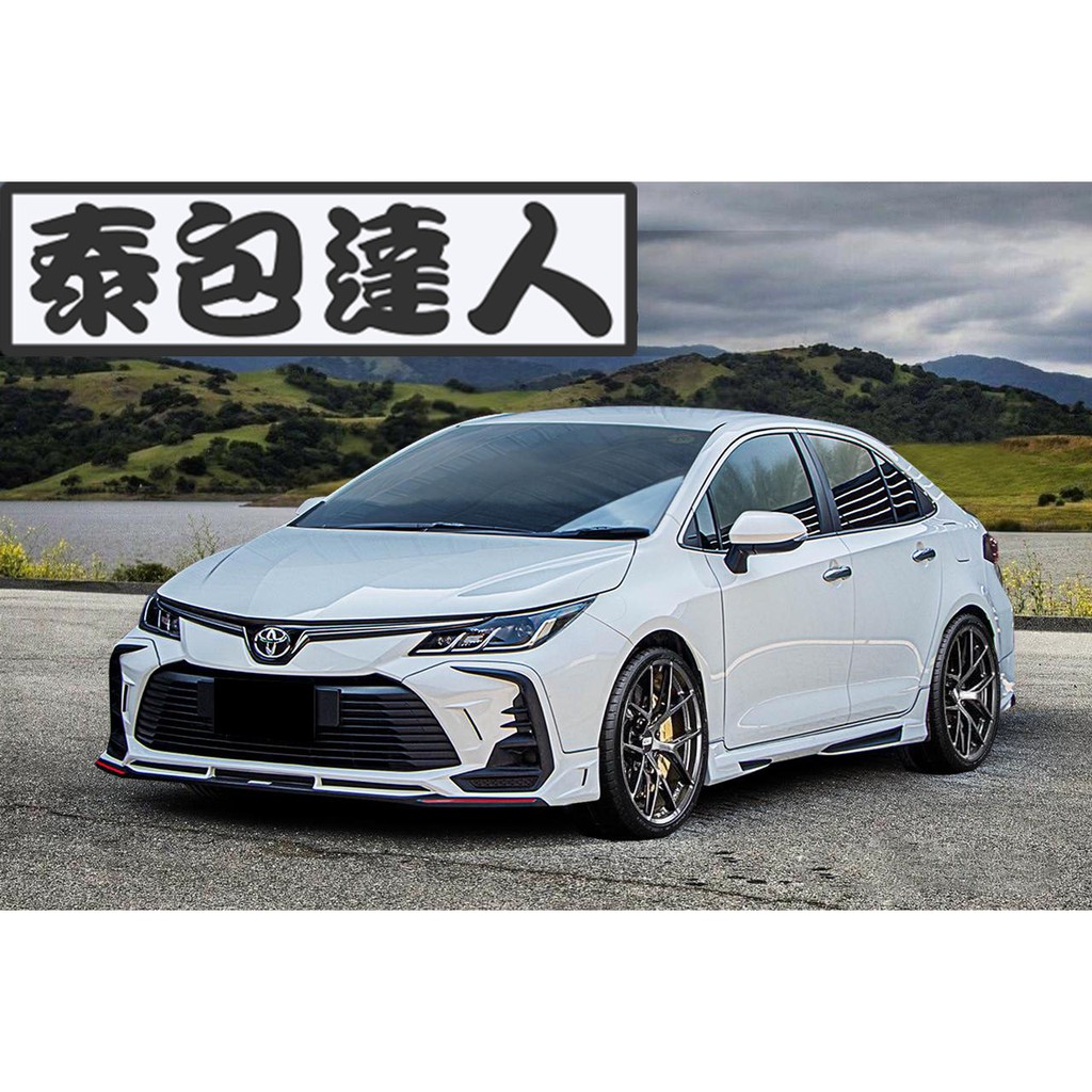 『 泰包達人 』Altis 12 改裝 大包 保桿 側裙 定風翼 下巴 空力套件