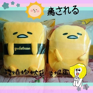 ☄ Gudetama ☃ 毛毯 冷氣毯 電腦毯 全家蛋黃哥生活保鮮學 培根蛋款抱枕毯子✡集點慵懶時光 暖暖蓋毯子玉子燒款