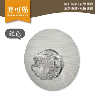 SGS認證 兜可貼 ●壓克力置物平臺單貼片x1● 單顆(補充替換用)凹凸紋路粗糙牆面選超黏 無痕掛勾 免鑽 打釘 臺灣製