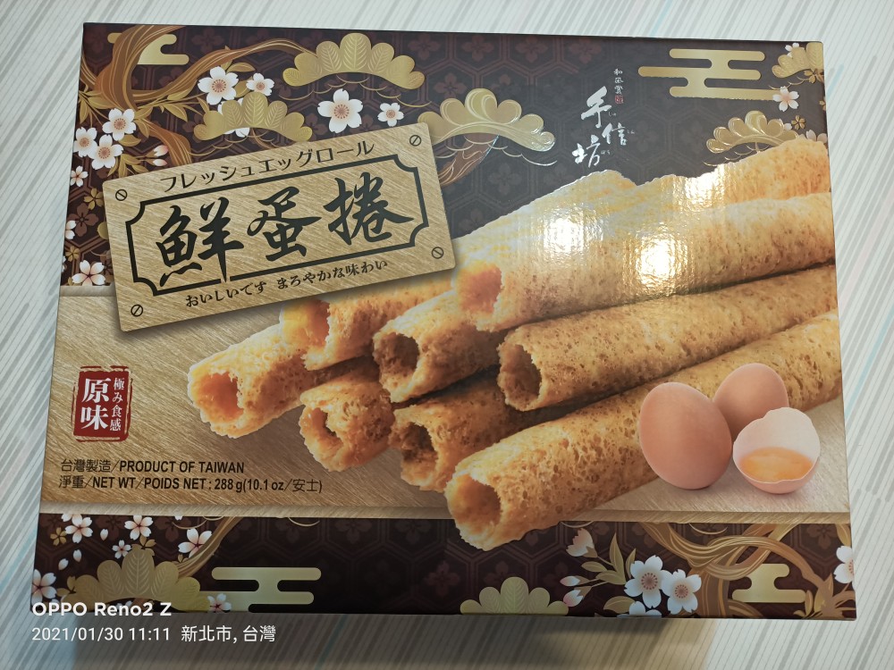 鮮蛋捲