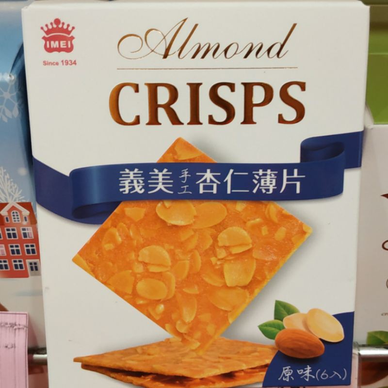 手工杏仁薄片-芝麻