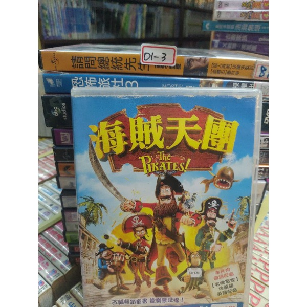 Dvd 海賊天團的價格推薦 22年5月 比價比個夠biggo