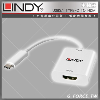 LINDY 林帝 主動式 USB3.1 TYPE-C TO HDMI2.0/1.4 4K轉接器 43247 43244