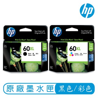 HP 60XL 高容量 黑色 彩色 原廠墨水匣 CC641WA CC644WA 墨水匣 印表機墨水匣 三色 HP60XL