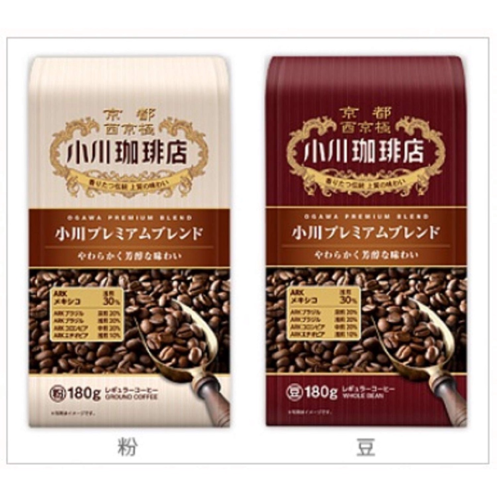 [2周預購]日本小川珈琲店 高級混合 咖啡豆/咖啡粉180g/小川咖啡