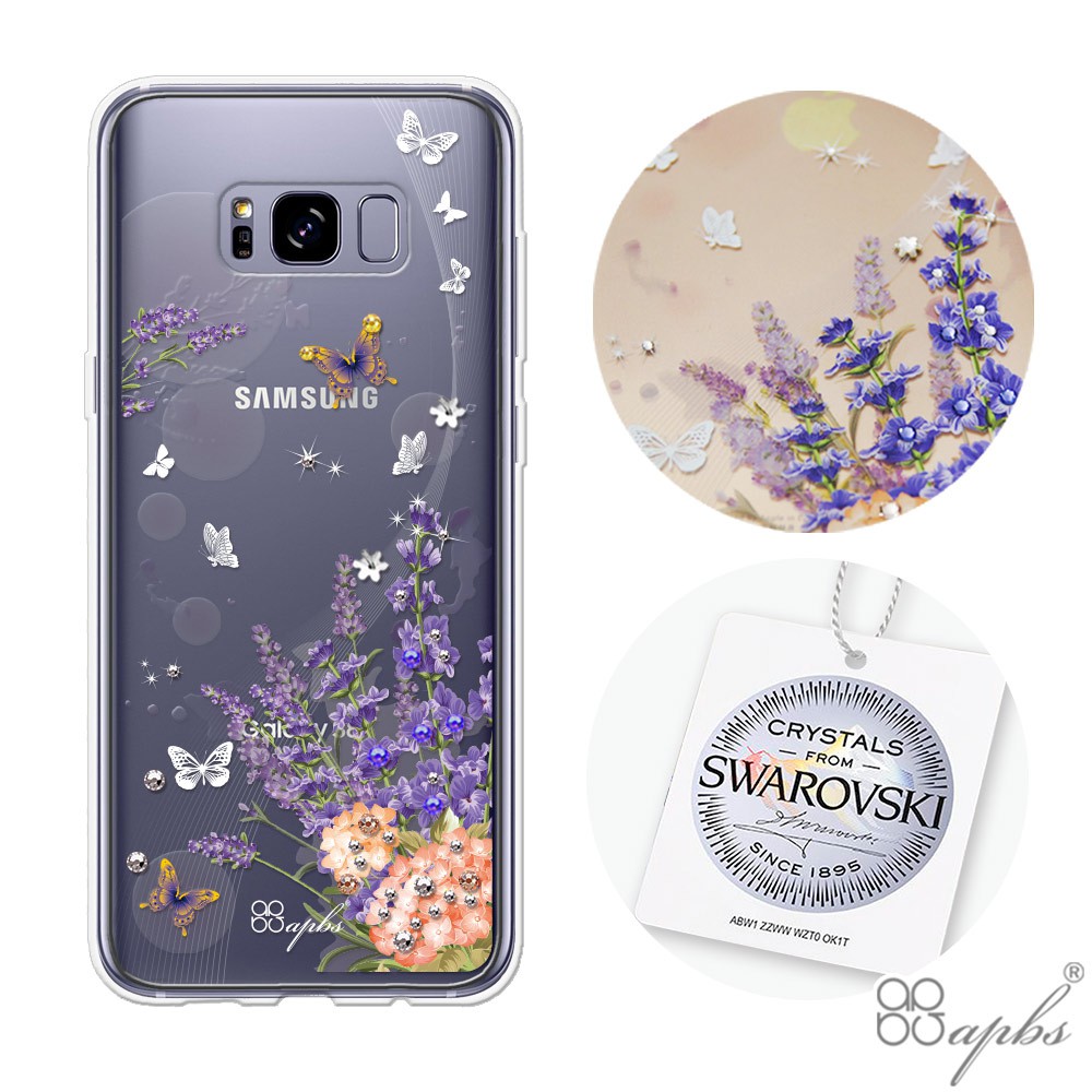 apbs Samsung Galaxy S8+ 施華彩鑽防震雙料手機殼-普羅旺斯