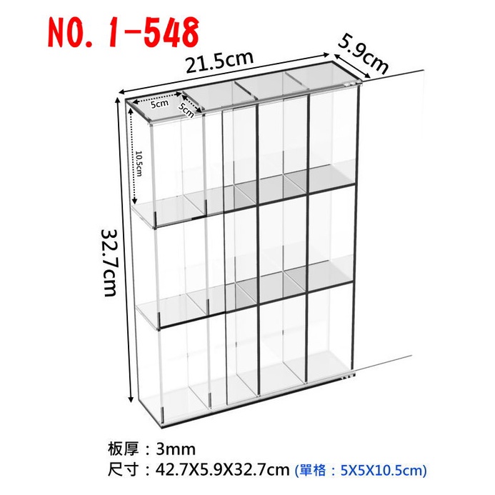 客製化 壓克力展示盒 4x3(12格) 滑門 適用 sonyangel 盲盒 庫柏力克熊