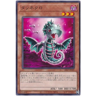 遊戲王 日紙 卡冊1 22TP-JP109 龍死靈 (普卡)
