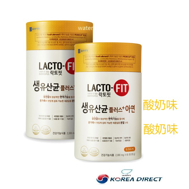 韓國直送  鍾根堂LACTO-FIT益生菌乳酸菌Plus+鋅/全家款益生菌