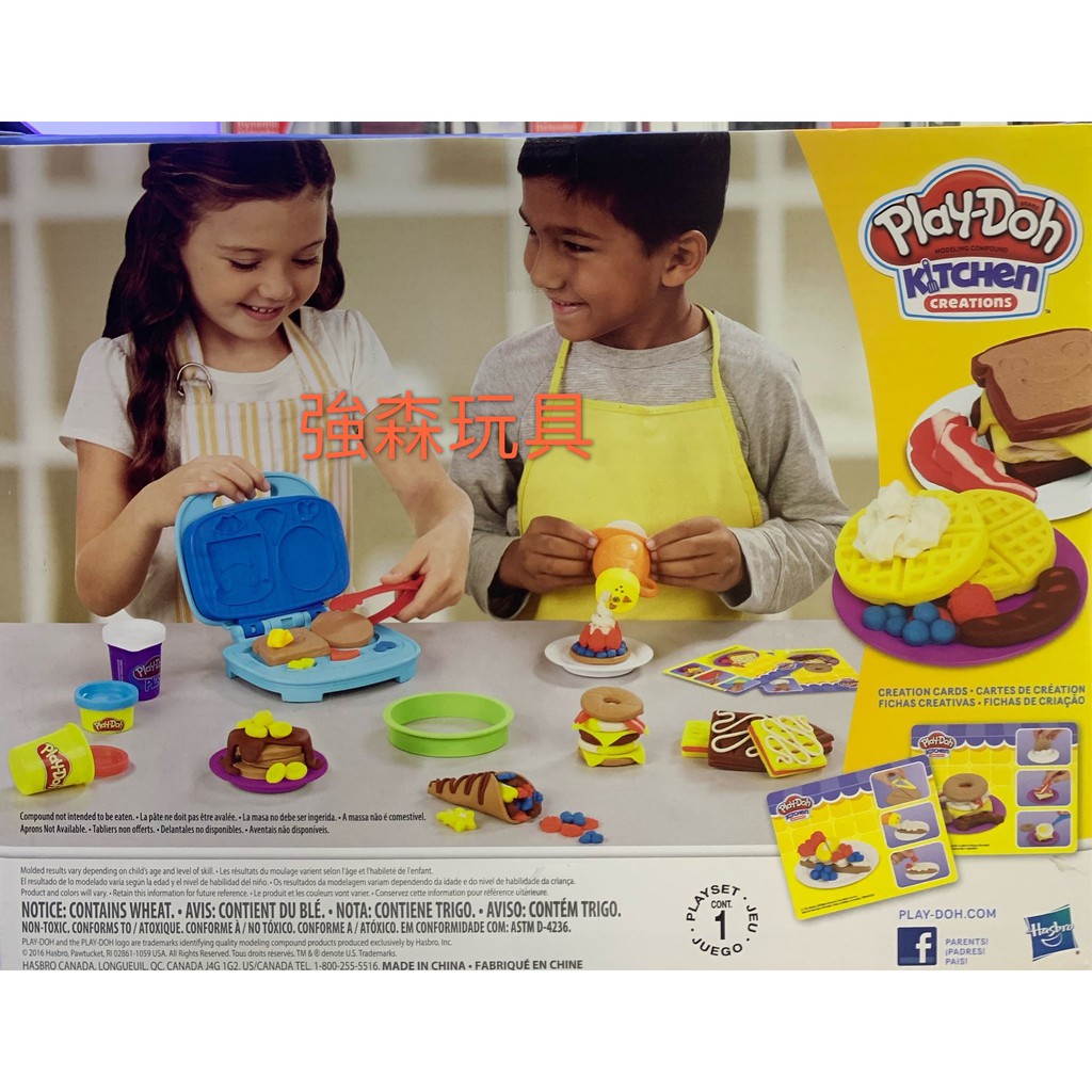 強森玩具 培樂多 Play-Doh 創意DIY黏土 廚房系列 鬆餅早餐組 9739
