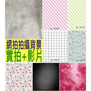 抖音視頻拍攝背景 優惠推薦 22年11月 蝦皮購物台灣