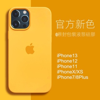 【優耐殼】iPhone 13 手機殼 iPhone12 手機保護殼 手機保護套 適用於蘋果13 Promax mini