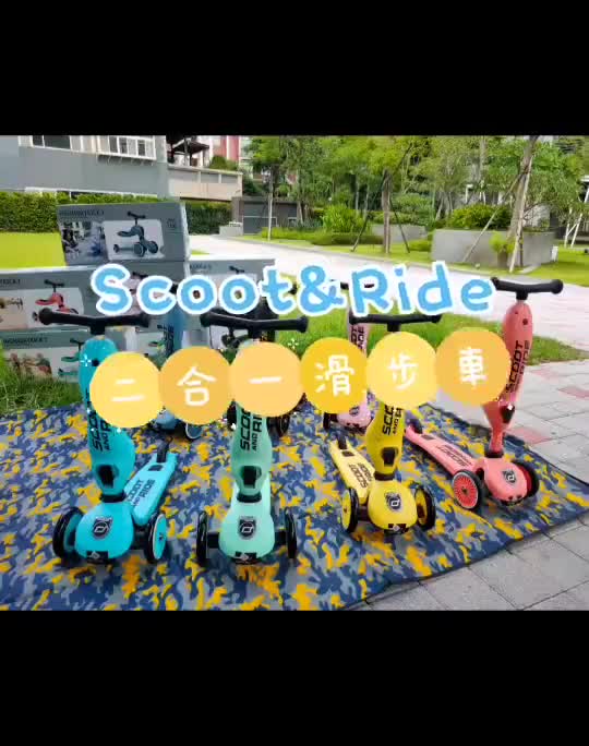 Scoot&Ride 奧地利Cool飛二合一滑步車/滑板車專用多段式夜光警示燈安全帽XXS [團購價現貨]