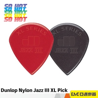 Dunlop Nylon Jazz III XL Pick 吉他pick 彈片 Pick 撥片 ｜亞邁樂器