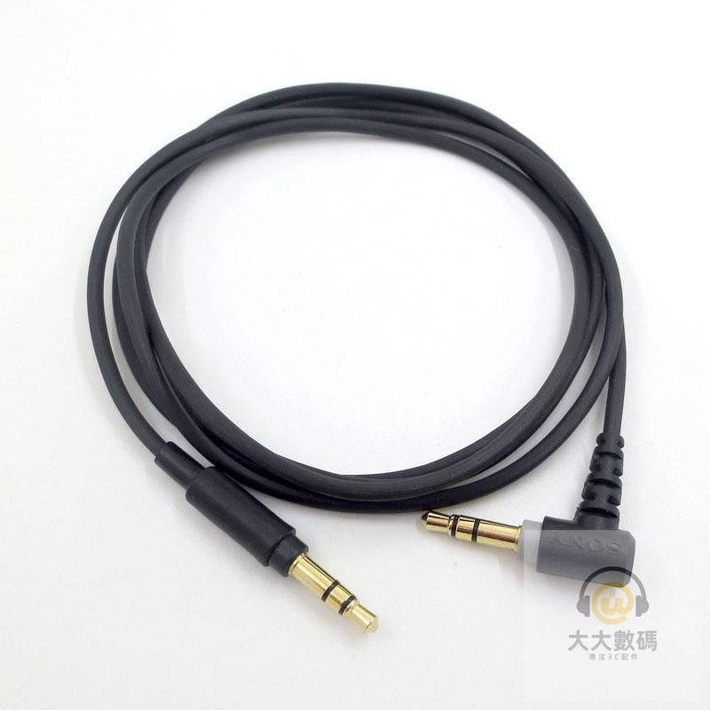 台灣公司貨3.5mm公對公音頻線 索尼SONY MDR-10R MDR-1A XB950 Z1000 AUX音頻耳機線