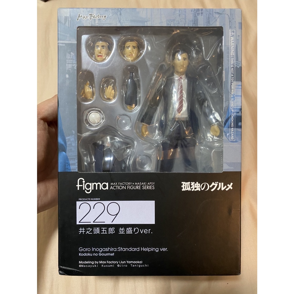 MaxFactory Figma No.229 代理版 孤單的美食家 井之頭五郎 並盛 ver. 盒、貨況如圖