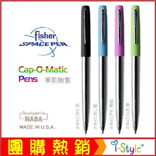 Fisher Space Pen Cap-O-Matic彩色版M4C系列太空筆 【AH02092】i-style居家生活