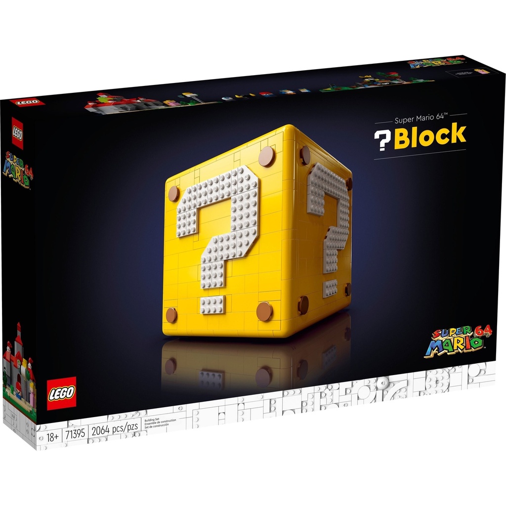 可郵寄 LEGO 樂高 71395 全新品 Super Mario 64 Question Mark Block 問號磚