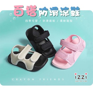 24h🧡臺灣出貨 (發票+現貨)【素面百搭 純色 魔術貼 魔鬼氈 兒童涼鞋】舒適 防滑 男童 女童 拖鞋 童鞋 F 9