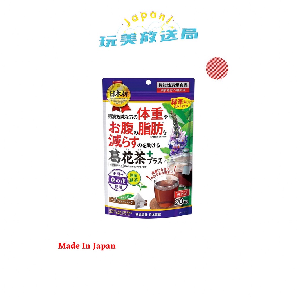 葛花茶的價格推薦 21年9月 比價比個夠biggo