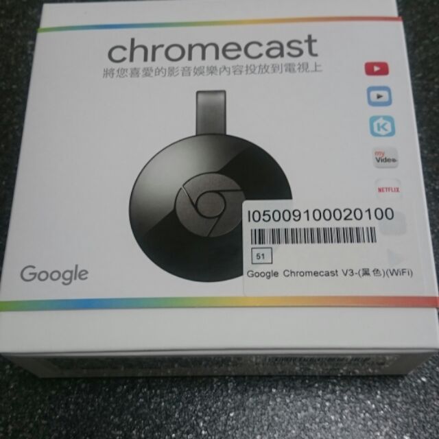 Chromecast V3