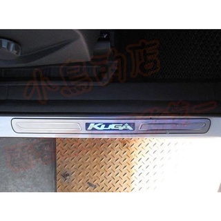 【小鳥的店】特價促銷 2013-19 KUGA【迎賓踏板-外門檻】LED 門檻條 防刮護板 防滑飾條 藍光效果 配件改裝