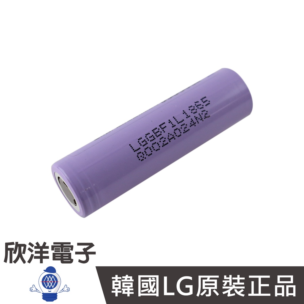 LG 18650充電式鋰電池 (F1L) 3400mAh超高容量 平頭/韓國製