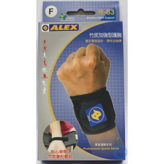 防護用品 ALEX 竹炭加強型護腕 ( 黑 單支裝 H83) 彈性加強帶