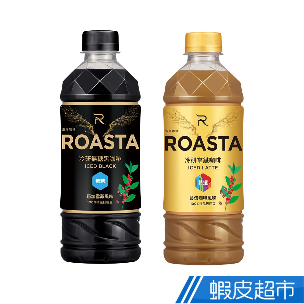 維他露 ROASTA咖啡(洛塔咖啡) 冷研無糖黑咖啡/冷研拿鐵咖啡 455mlx4入/組 現貨 蝦皮直送 (部分即期)