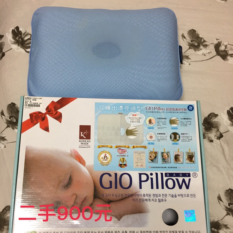 GIO PILLOW嬰兒枕頭