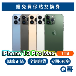 Image of thu nhỏ Apple iPhone 13 Pro Max 1T 全新 現貨 原廠保固 快速出貨 6.7吋 13pm Q哥 #0