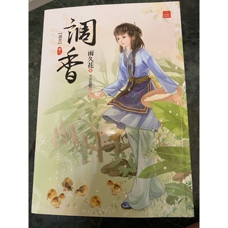 雨久花 優惠推薦 22年8月 蝦皮購物台灣