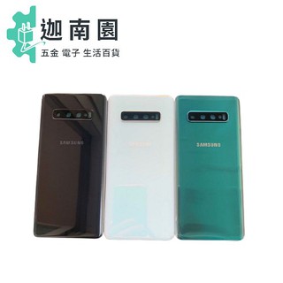 【SAMSUNG】三星 GALAXY S10 原廠電池蓋 後殼更換 破裂 維修背蓋/背殼 破裂 變形 S10